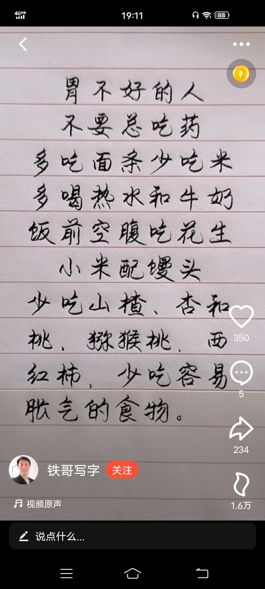 790bcjmrsv的主播照片