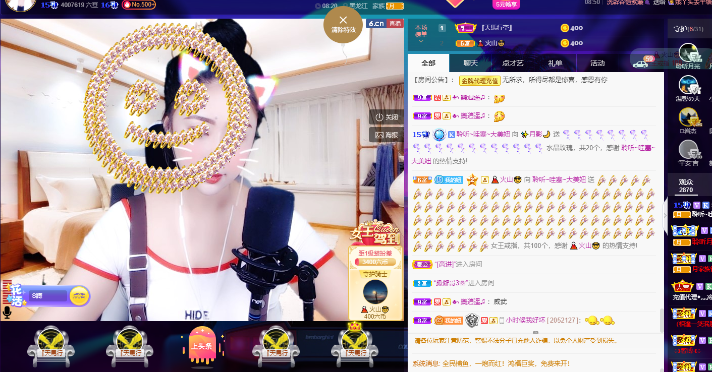 聆听~福妞儿的图片