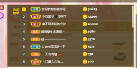 萍.萍lp主播照片