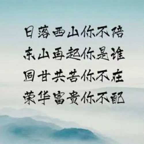 脸脸吃不饱的图片