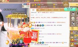 曈妹儿💜51818主播照片