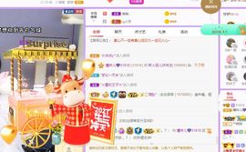 曈妹儿💜51818主播照片