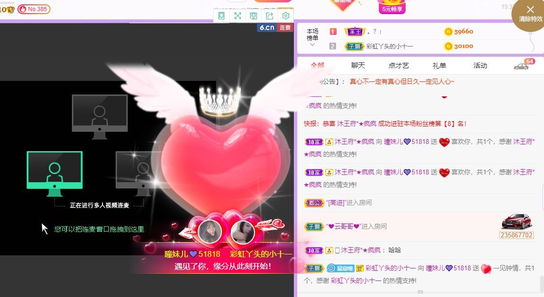曈妹儿💜51818的图片