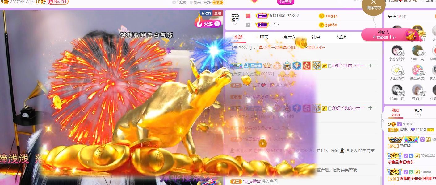 曈妹儿💜51818的图片