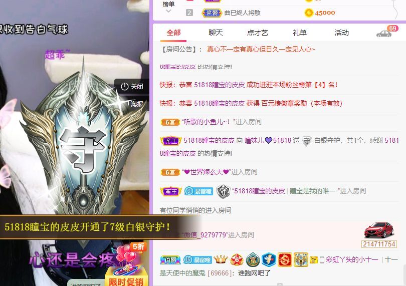 曈妹儿💜51818的图片