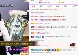 曈妹儿💜51818主播照片