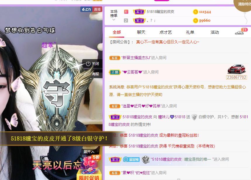 曈妹儿💜51818的图片