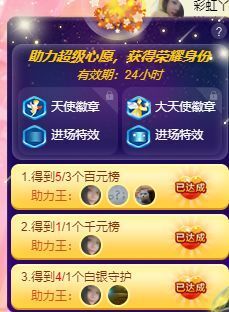 曈妹儿💜51818主播照片