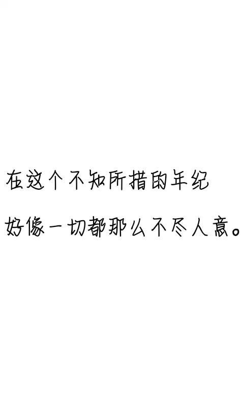 依芝の求心软的神！的图片