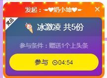 🐯双双🍀主播照片