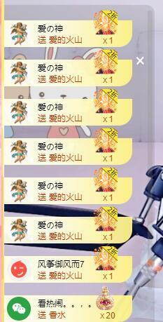 优优@有缘相惜主播照片