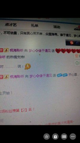 梦心💞缘于遇见的图片