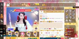 臭丫头@主播照片