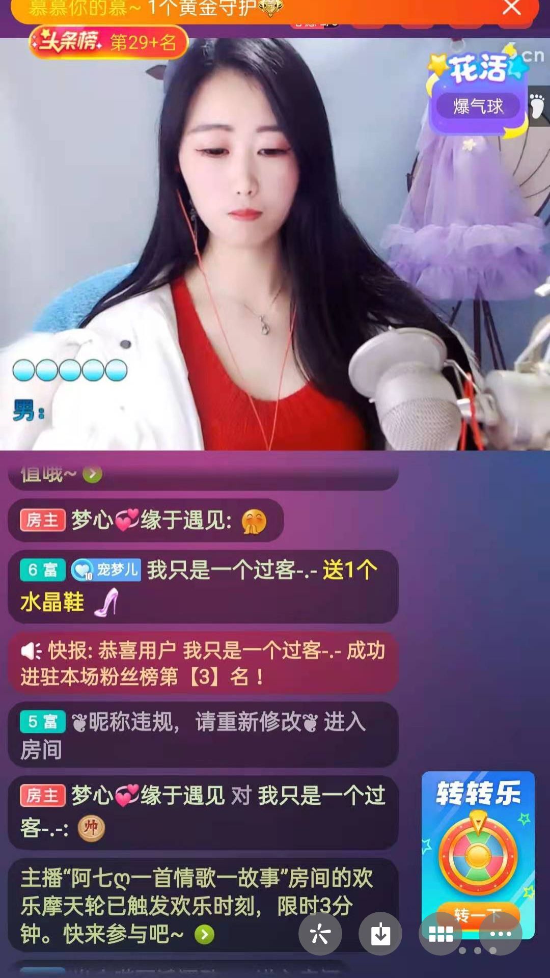 梦心💞缘于遇见的图片