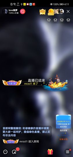 xingjiac主播照片