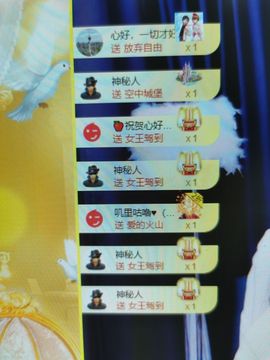 果果新号搜68073主播照片