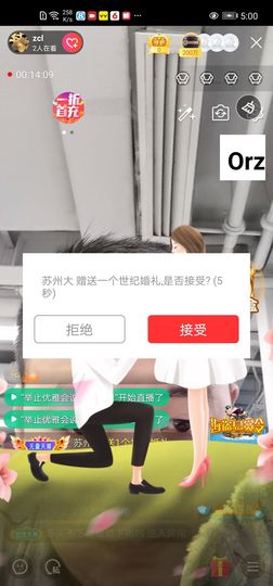 xingjiac主播照片