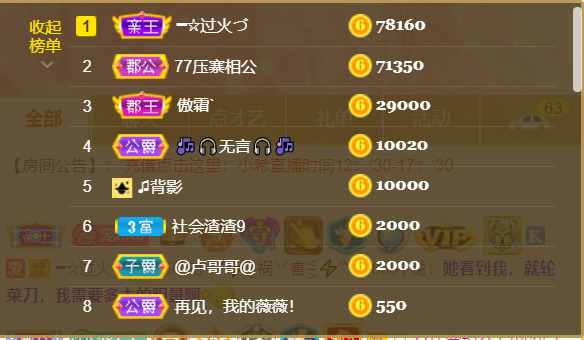 ━☆简希づ休息中的图片