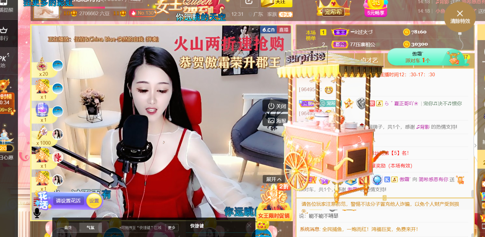 ━☆简希づ休息中的图片