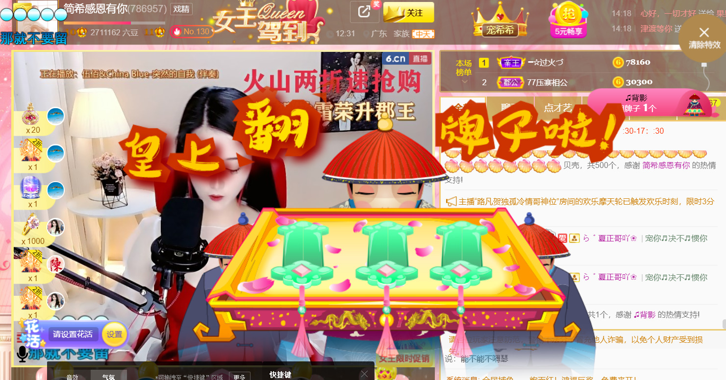 ━☆简希づ休息中的图片