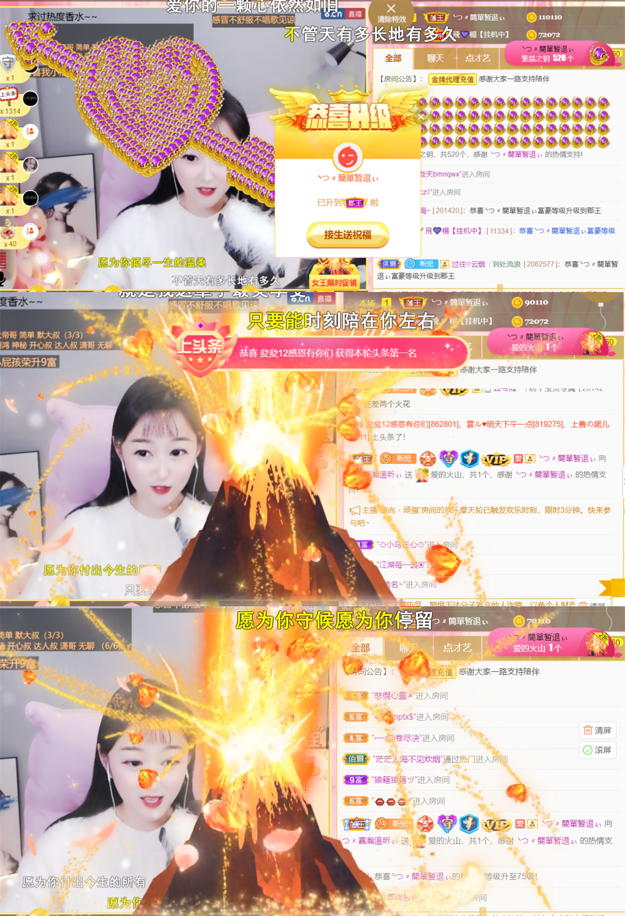 ╰つ〃薀昕🌷的图片