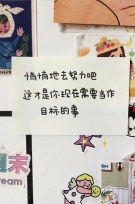 小雅代理ღ好运来主播照片