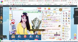 凑美没人爱主播照片