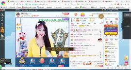 凑美没人爱主播照片
