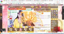 凑美没人爱主播照片