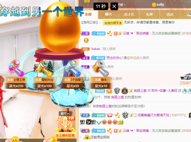 聆听与您欢度国庆的图片