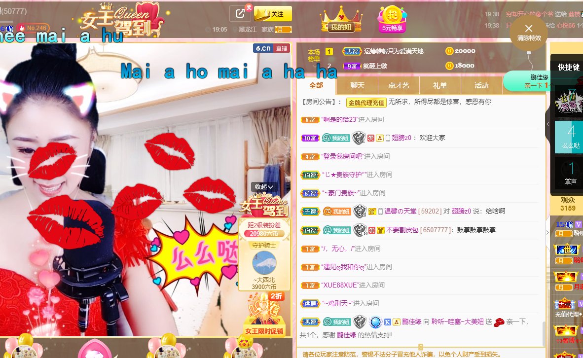 聆听~福妞儿的图片