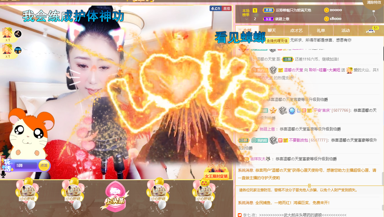 聆听~福妞儿的图片