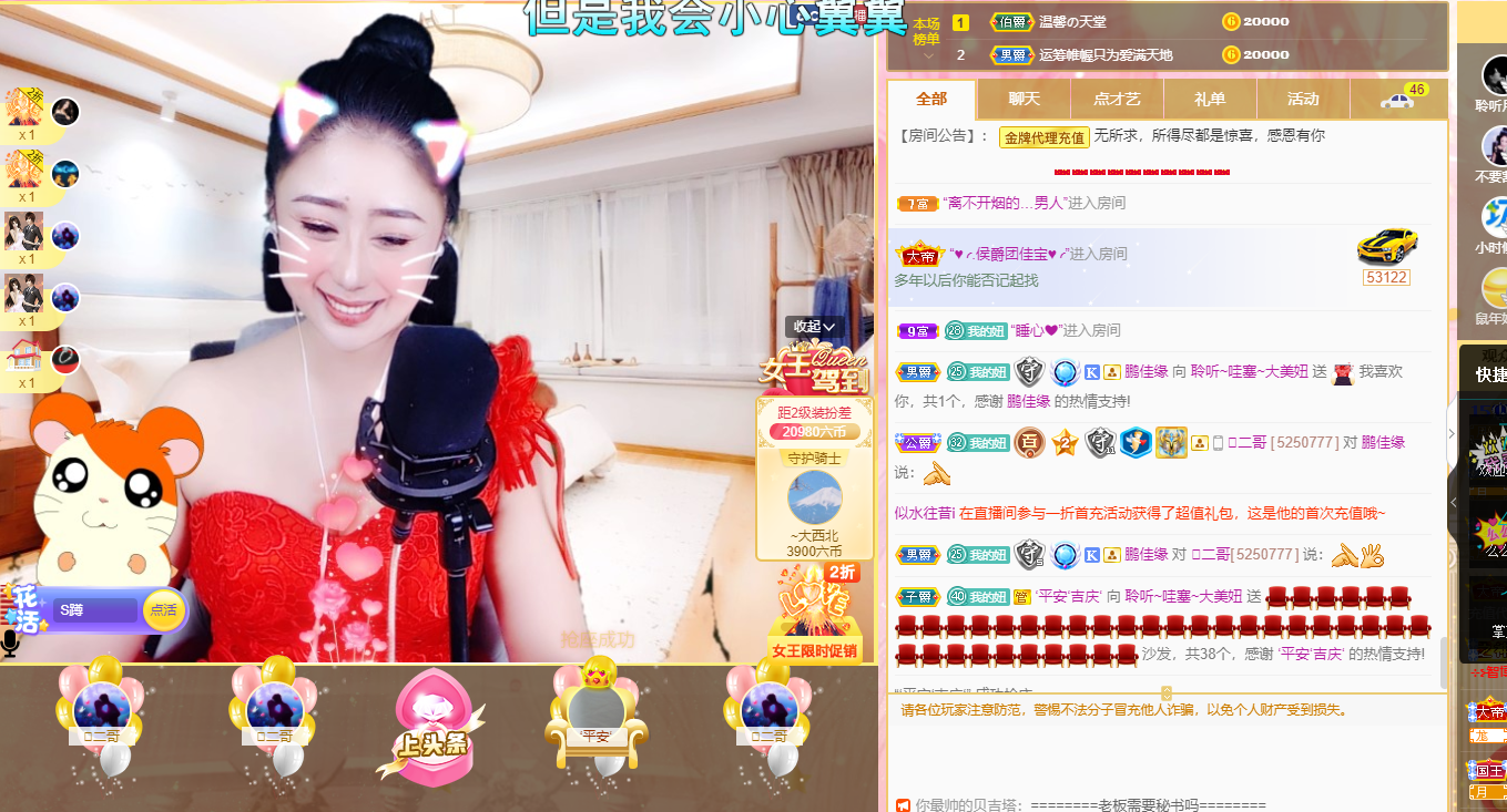 聆听~福妞儿的图片