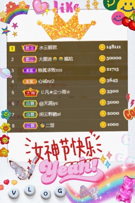凤凤凤凤凤凤凤凤凤.的图片