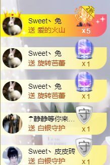 Sweet丶大妈♬♬主播照片