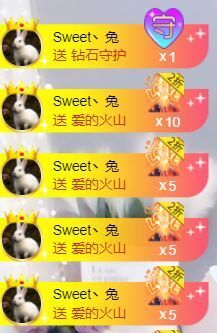 Sweet丶大妈♬♬主播照片