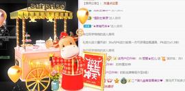 参会人数主播照片