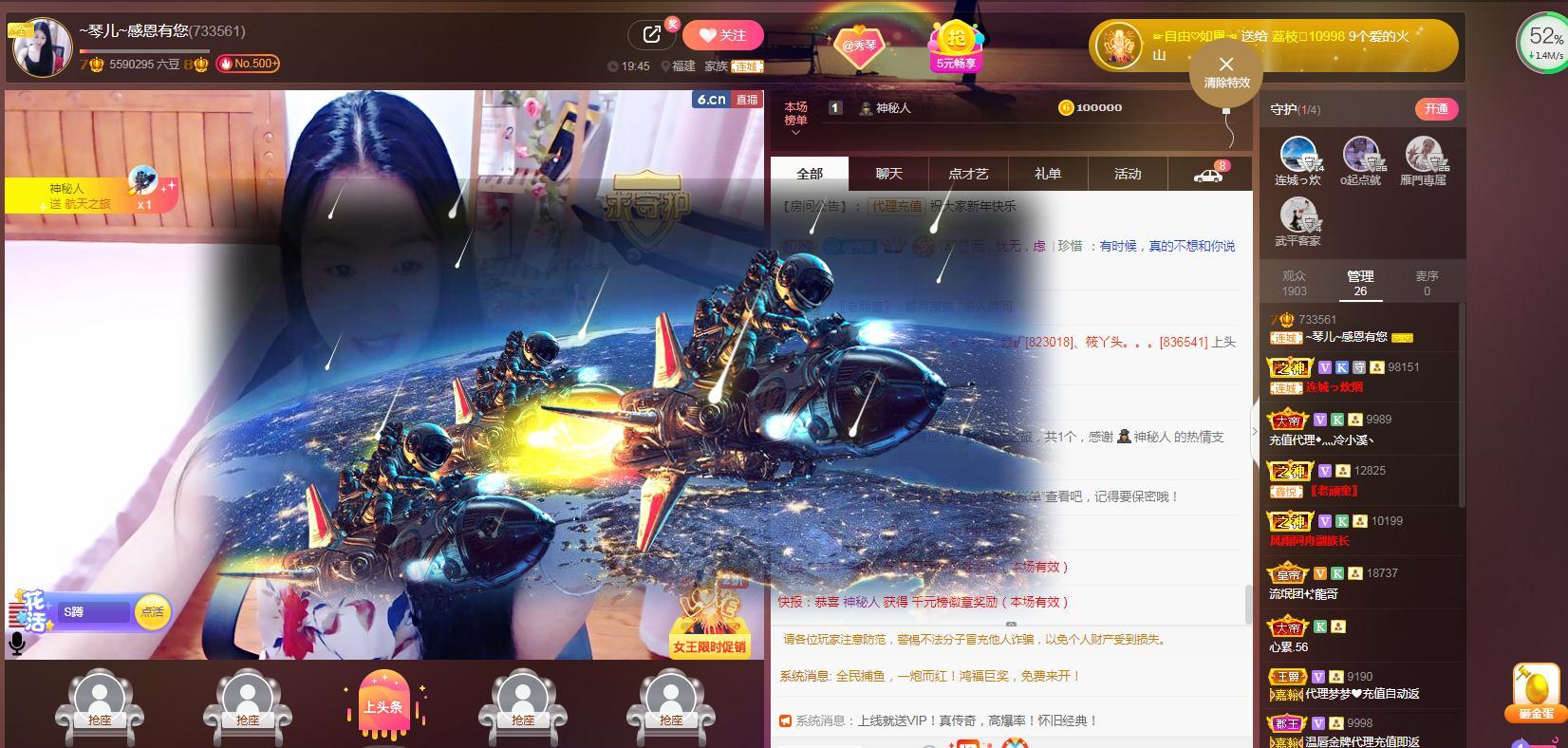 🎶琴儿🎶涅槃重生的图片