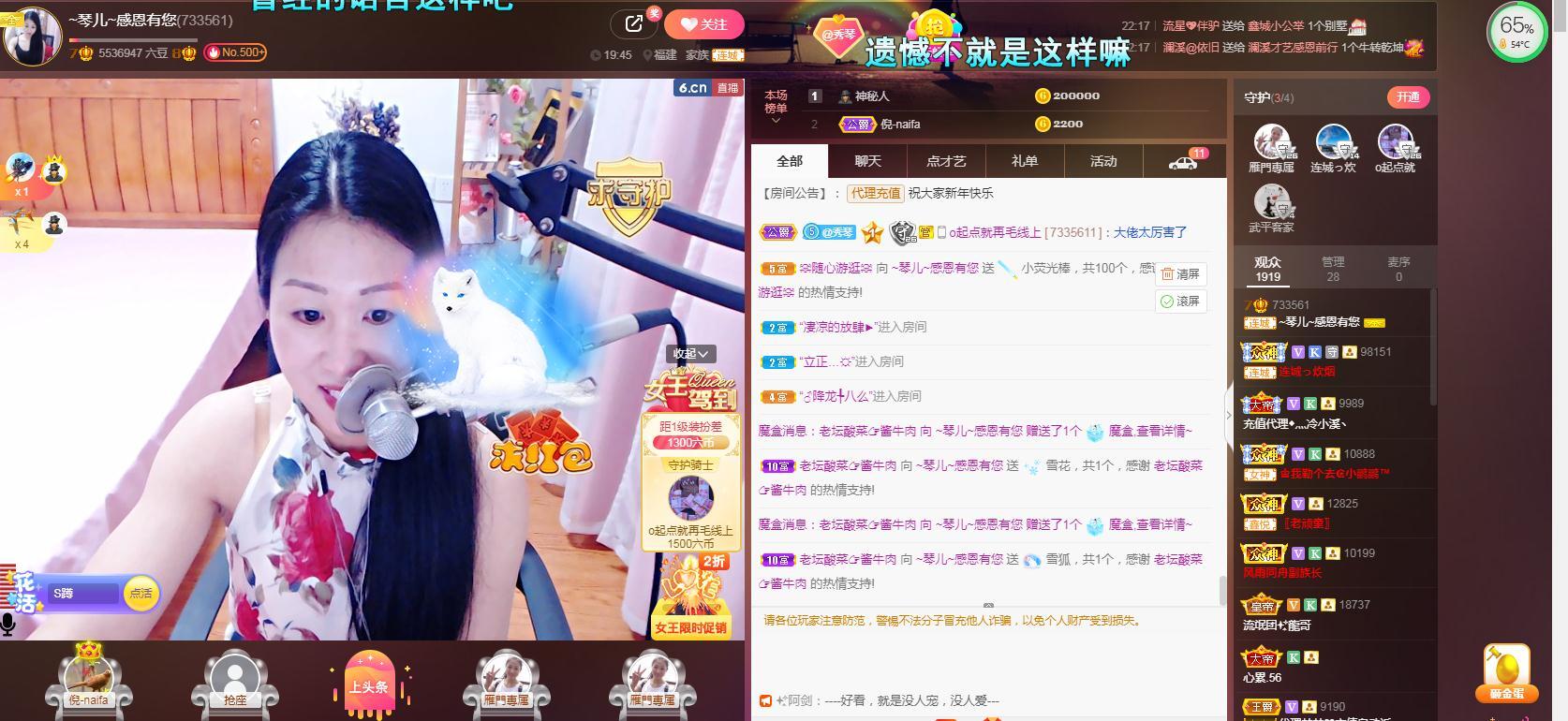 🎶琴儿🎶涅槃重生的图片