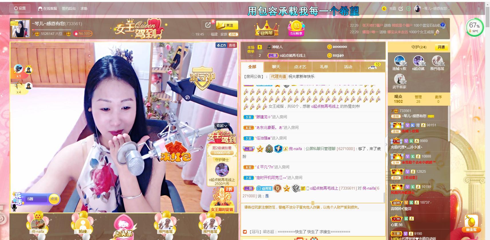 🎶琴儿🎶涅槃重生的图片
