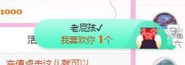 开心果冰儿主播照片