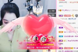 开心果冰儿主播照片