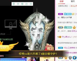 开心果冰儿主播照片