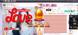 依芝の求百元榜的图片