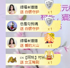 依芝の求心软的神！的图片