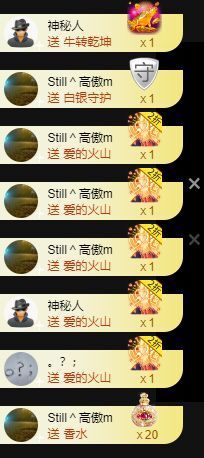 曈妹儿💜51818主播照片