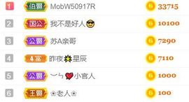 素雅依依暂休主播照片