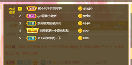 萍.萍lp主播照片