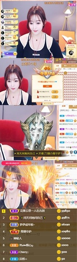 😘👌😋主播照片