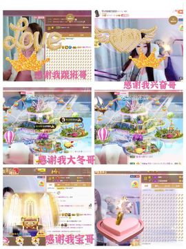 ♫唱歌的烟嗓顾主播照片